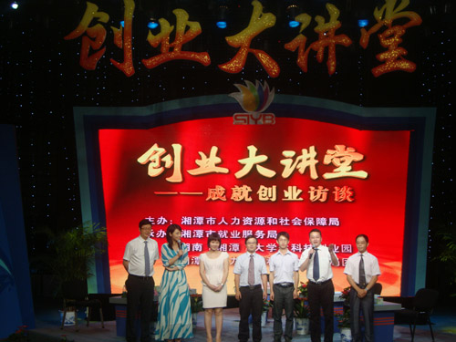 大學(xué)生創(chuàng)業(yè)訪談，分享創(chuàng)業(yè)成功之路1.jpg